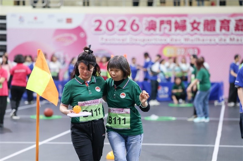 图为比赛现场，友谊与竞技并肩。澳门特区政府体育局供图