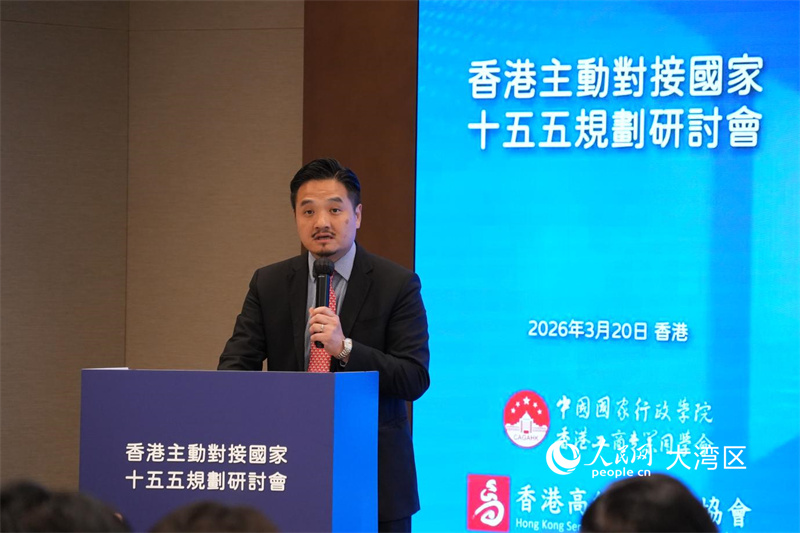 图3 香港特区政府特首政策组组长黄元山。人民网实习生韩宇轩 摄